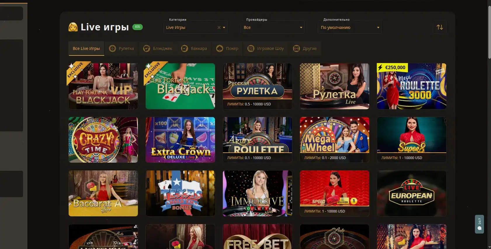 Бонусная программа Slotozal casino с фриспинами